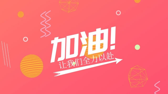 如何做好儀器企業的發展？