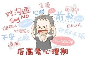 上?？婆d儀器