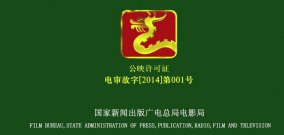 你今天去電影院看電影了嗎？